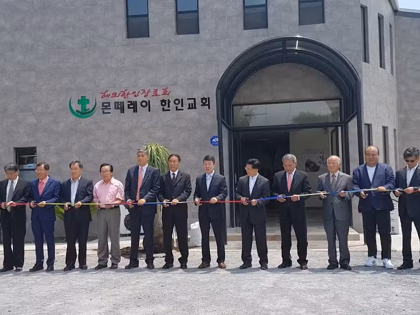 Iglesia Coreana Monterrey