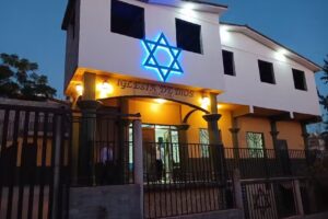 Iglesia de Dios (Israelita)