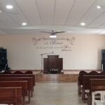 Iglesia Misionera B&iacute;blica