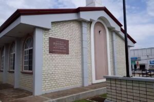 La Iglesia de Jesucristo de los Santos de los &Uacute;ltimos D&iacute;as