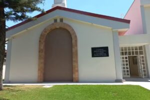 La Iglesia de Jesucristo de los Santos de los &Uacute;ltimos D&iacute;as