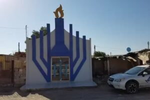 La Luz Del Mundo, Ejido Escuadron 201