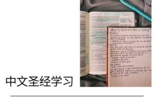 墨西哥城以马内利华人教会