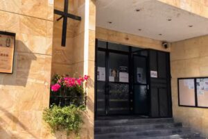 Parroquia Nuestra Se&ntilde;ora de la Esperanza