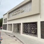 Templo Cristiano Manantial De Vida Asambleas de Dios